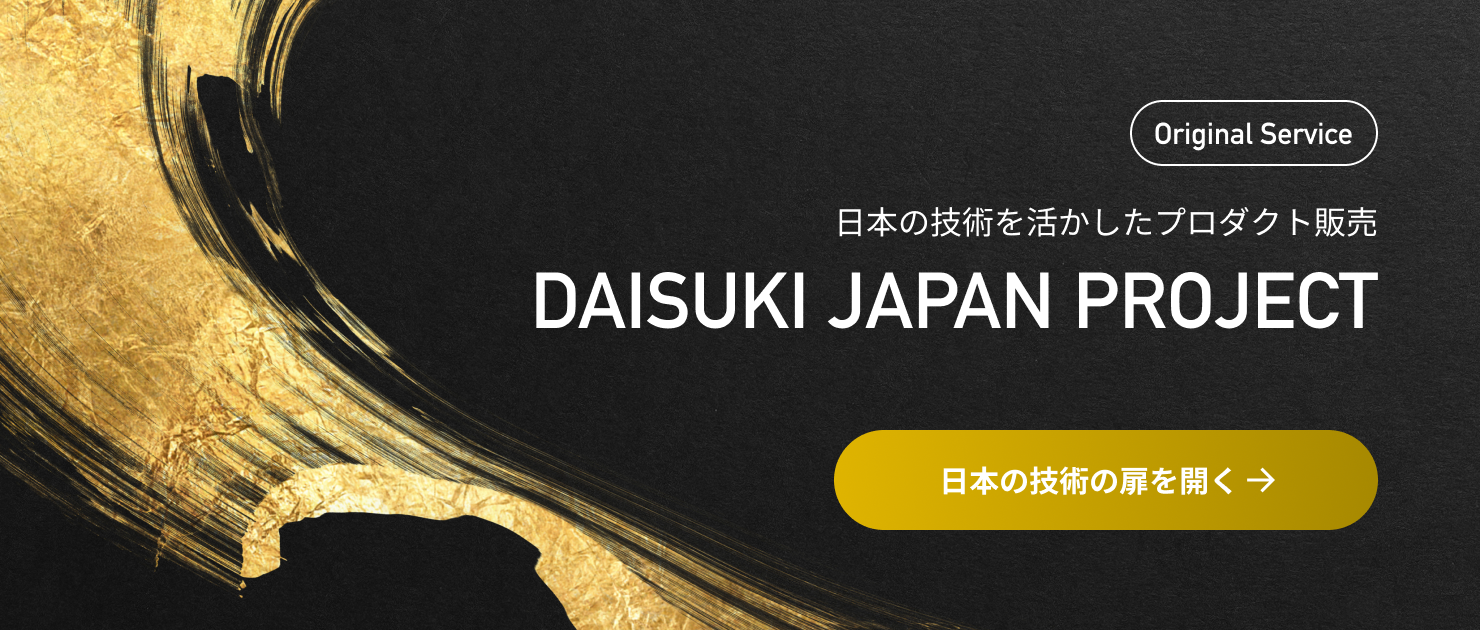 DAISUKI JAPAN